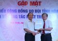 Gặp mặt đại biểu cộng đồng họ Bùi tỉnh Hòa Bình bàn về công tác phát triển dòng họ